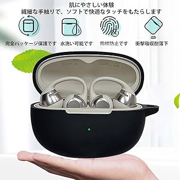 おまけケース付　SHOKZ OPENDOTS ONE ブラック Shokz OpenDots ONE – FOCALPOINT DIRECT